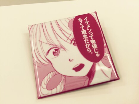 「イケメン概念缶バッジ」