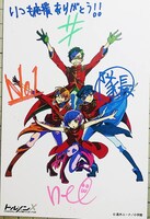 メンバーのサイン入り「サンキューカード」。