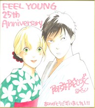 阿弥陀しずくの色紙。