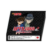 「名探偵コナン APTX4869 アポトキシン キャンディ （コナン＆ジン）」