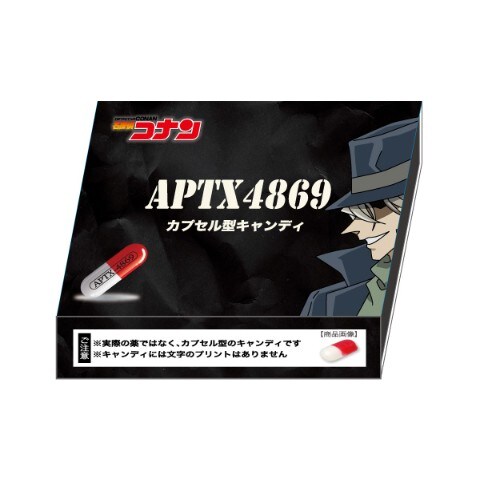 「名探偵コナン APTX4869アポトキシン キャンディ（ジン）」