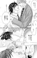 東野裕「絶頂ポルノスター」より。