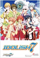 楽天ブックスにて「NATSU☆しようぜ！」を購入すると、特典として進呈されるポストカードの絵柄。