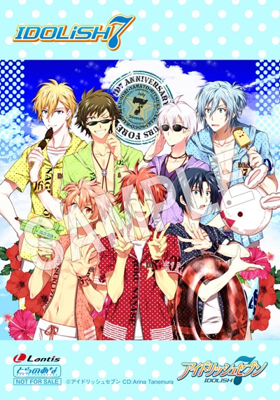 とらのあなにて「NATSU☆しようぜ！」を購入すると、特典として進呈されるL判ブロマイドの絵柄。