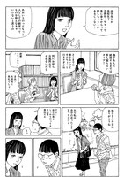 「輝け！ 大東亜共栄圏 完全版」より。