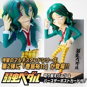 「『弱虫ペダル』マルチスタンドフィギュア 巻島裕介」