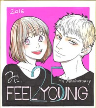 都陽子の色紙。