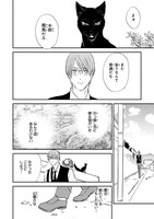 元ハルヒラ「神様は塀の上」より。