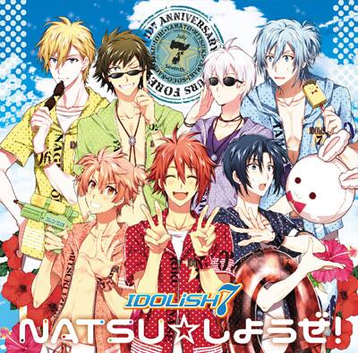 アイナナの日 Idolish7 Natsu しようぜ 本日発売 1周年ニコ生も決定 コミックナタリー