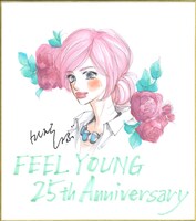 西村しのぶの色紙。