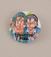 「弱虫ペダル SCHOOL LIFE」付録の缶バッジ。