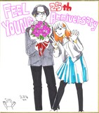 高野雀の色紙。