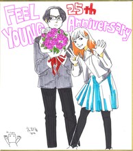 高野雀の色紙。