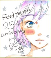 鳥飼茜の色紙。