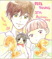 鳥野しのの色紙。