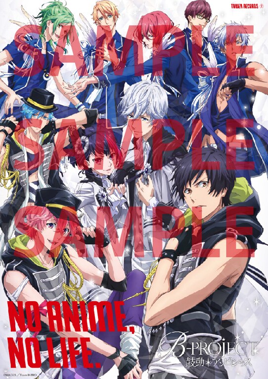 B-PROJECT×タワレコ企画がスタート、THRIVEメンバーの開店アナウンスも