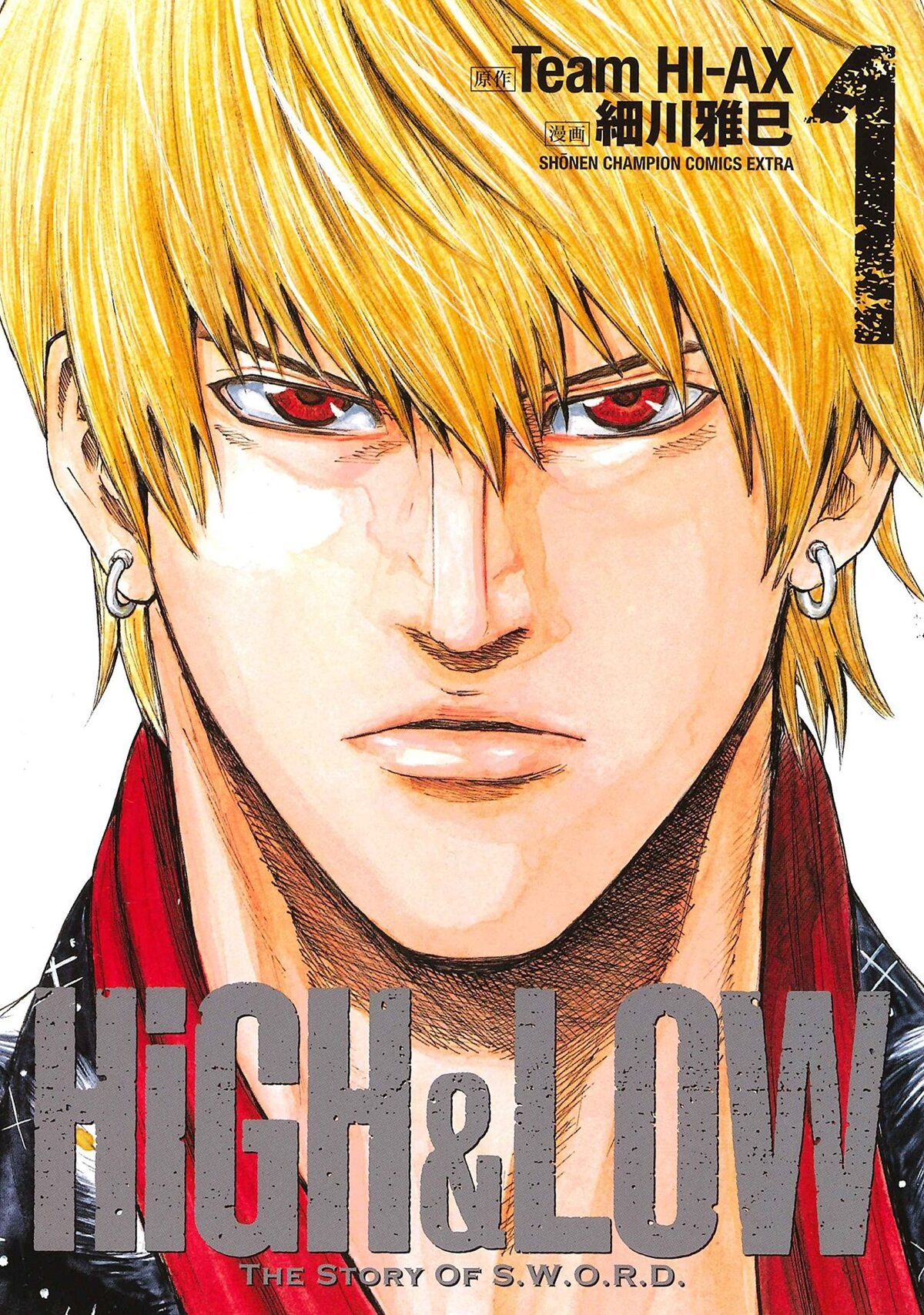 ドラマも話題の High Low 2冊同時発売 錻力のアーチスト 最終巻も コミックナタリー ドラマも話題の High Low 2冊同時発売 錻力のアーチスト 最終巻も コミックナタリー