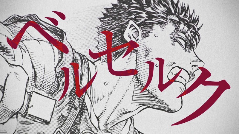 「みんな戦っている」編より。