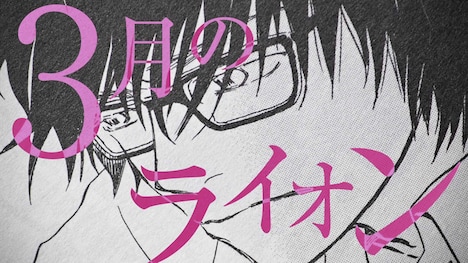 「みんな戦っている」編より。