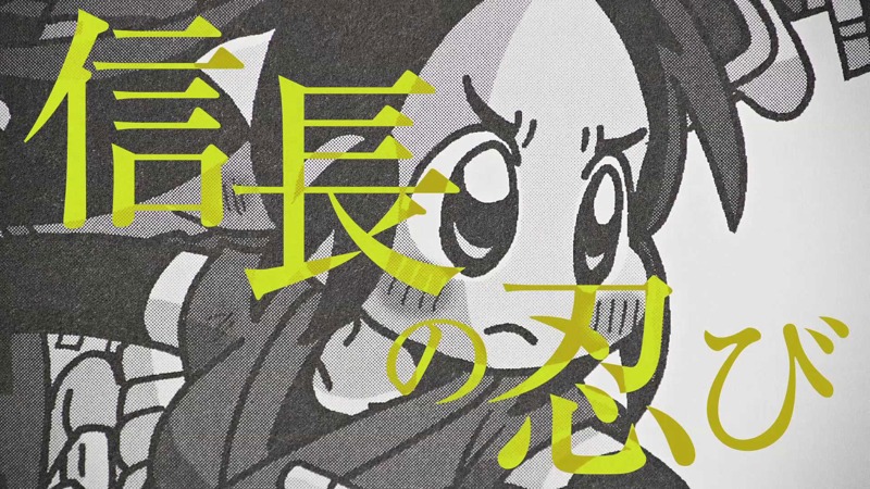 「みんな戦っている」編より。