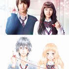 みきもと凜「きょうのキラ君」中川大志×飯豊まりえで実写映画化