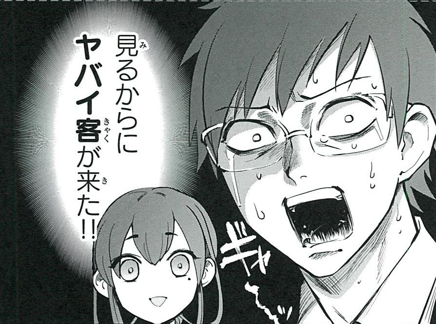 白塚