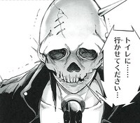 死神客ベルゼブブ