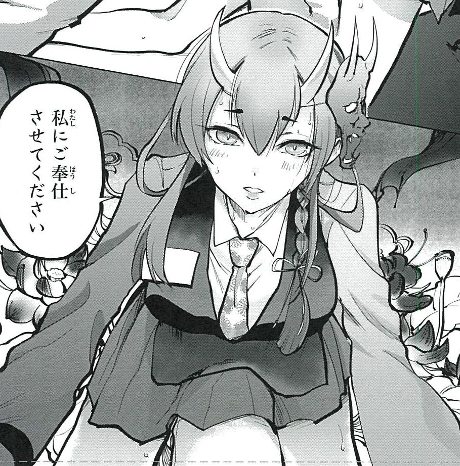 しゅらら
