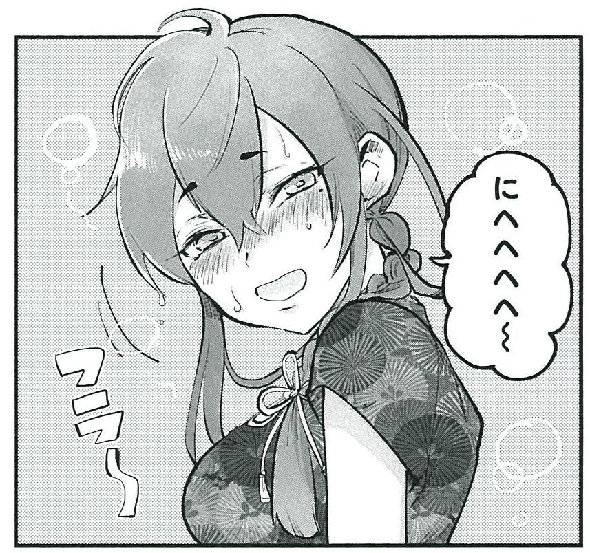 しゅらら
