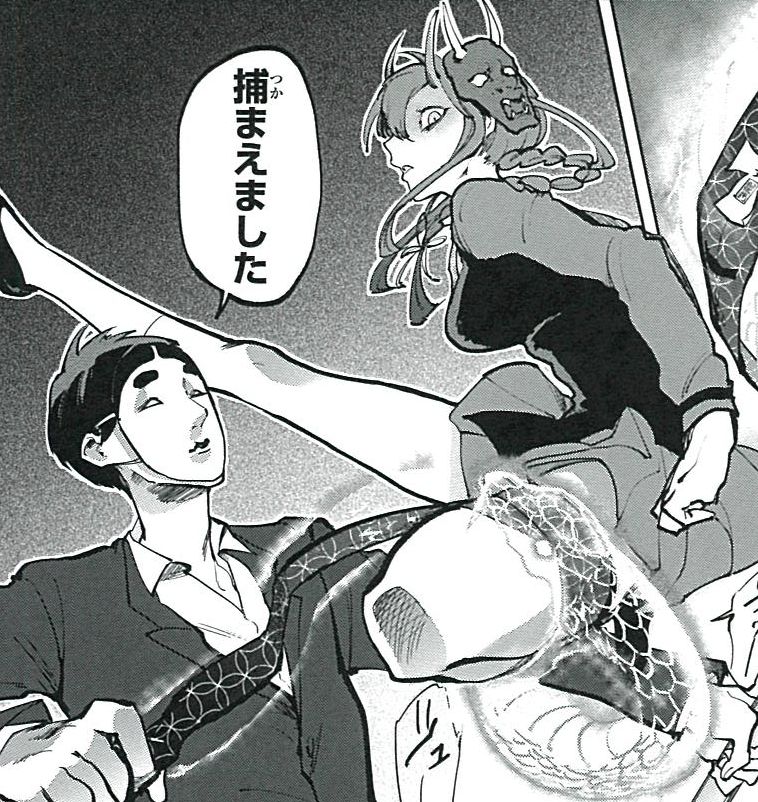 捕らわれたしゅらら。