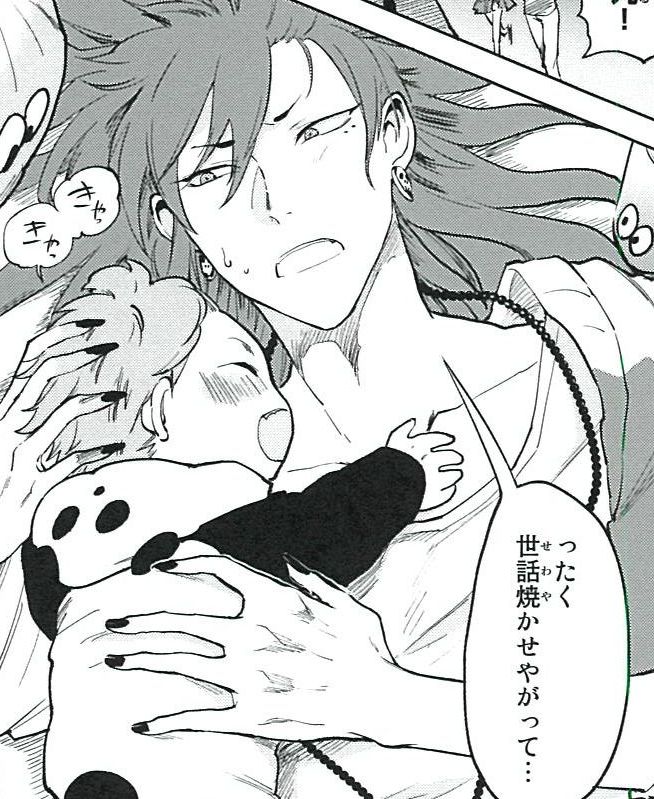 ダメ兄貴の鬼童丸がイクメンに挑戦。