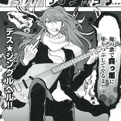 しゅららのダメ兄貴・鬼童丸。