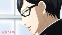 アニメ「坂本ですが？」第12話より。