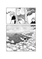 「放課後ウィザード倶楽部」第1巻より。