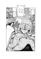 「放課後ウィザード倶楽部」第1巻より。