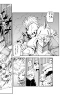 「放課後ウィザード倶楽部」第1巻より。