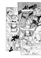 「放課後ウィザード倶楽部」第1巻より。