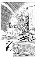 「放課後ウィザード倶楽部」第1巻より。