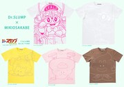 「Dr.SLUMP×MIKIO SAKABE」Tシャツのデザイン5種。