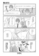 「シャープさんとタニタくん＠」より。