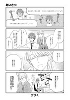 「シャープさんとタニタくん＠」より。