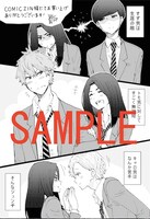 COMIC ZINの購入特典。