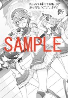 アニメイトの購入特典。