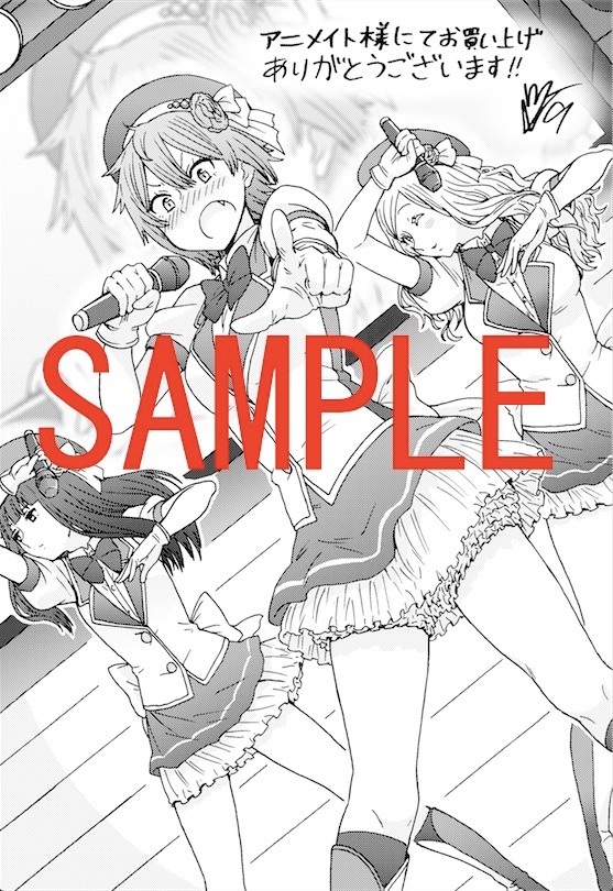 アニメイトの購入特典。