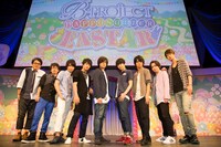 （左から）アメリカザリガニの柳原哲也、豊永利行、上村祐翔、大河元気、増田俊樹、西山宏太朗、八代拓、千葉翔也、江口拓也。