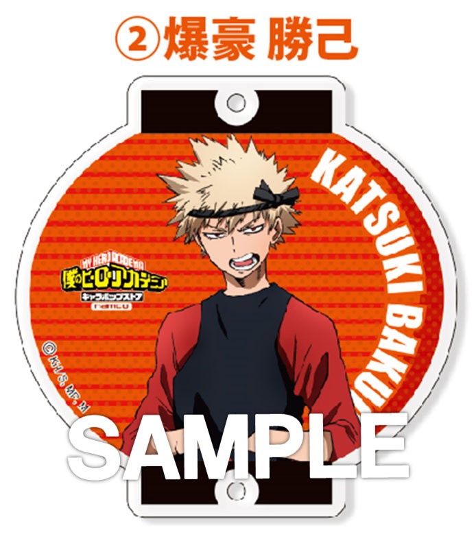 「つながるチャーム」（爆豪勝己）