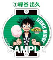 「つながるチャーム」（緑谷出久）