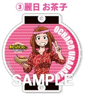 「つながるチャーム」（麗日お茶子）