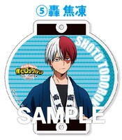 「つながるチャーム」（轟焦凍）