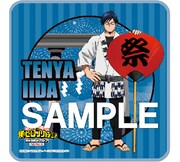 「マルチクロス」（飯田天哉）